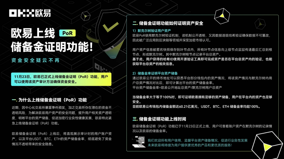 欧亿易下载